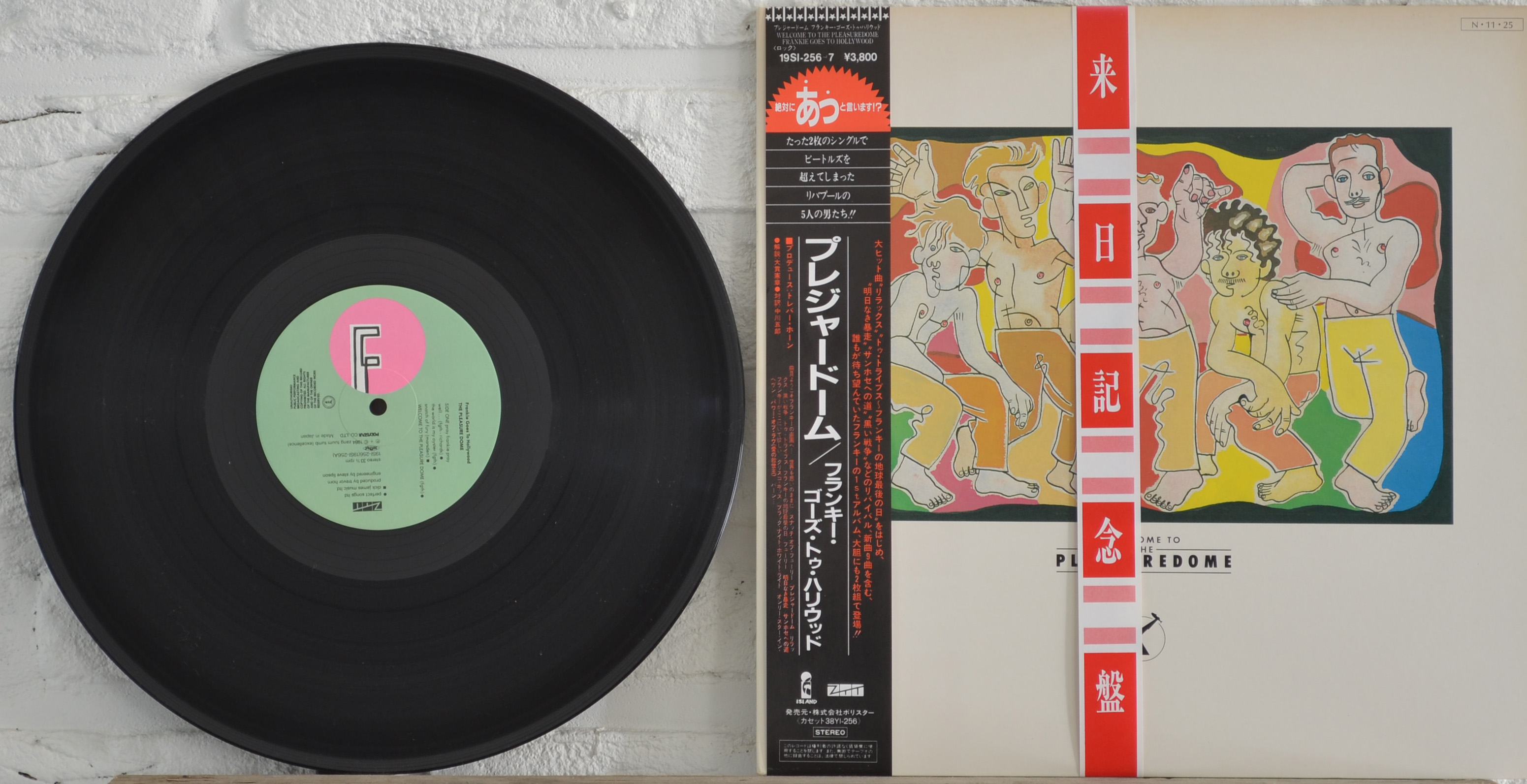 Pleasuredome, Japan